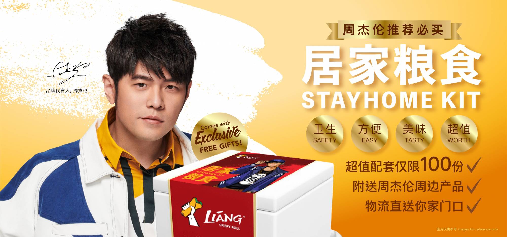 LIANG Box-banner-01 (1)-5968×2797